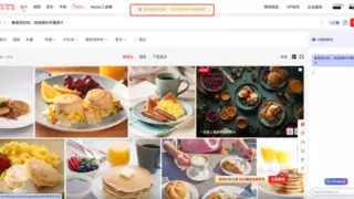 AI智能语义搜索重新定义素材查找体验，告别关键词试错困扰