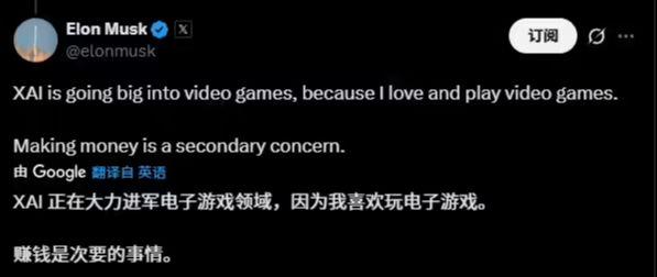8194d5b9j00t43s9i000gd000gl0070p 马斯克称 xAI 将大力投入视频游戏:赚钱是次要的,主要是我喜欢玩游戏