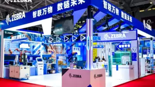 斑马技术亮相IOTE 2025展示AI驱动数字化转型解决方案