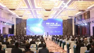 城市安全AI大模型