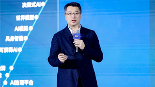 此芯科技2025生态大会召开 端侧AI发展与开源生态建设成焦点