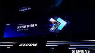 西门子EDA峰会聚焦AI驱动半导体变革，引领智能化设计新路径