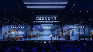 百度智能云升级AI基础设施，百舸5.0千帆4.0助力企业降本增效