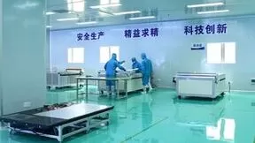 裸眼3D光场显示技术突破商用瓶颈 实现100°立体视角新突破