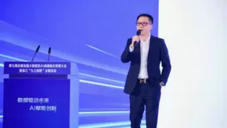 金融科技大会杭州启幕 AI大模型助力企业服务智能化转型