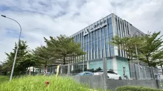 瑞声科技上半年业绩亮眼 收入增长18.4%净利润飙升63.1%