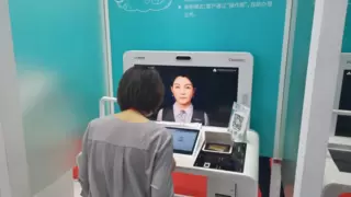 AI技术如何在银行业中实现商业价值转化与场景落地