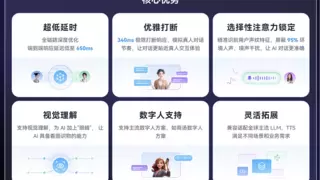DeepSeek-V3.1对话式AI引擎发布，2行代码快速部署智能Agent