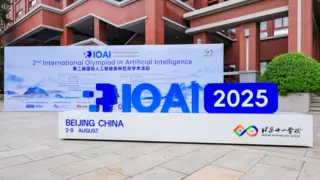 华为小艺AI竞赛Agent亮相国际奥林匹克赛事展现金牌实力