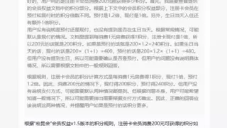 酒店行业AI应用新突破 宏昆集团推出智能客服