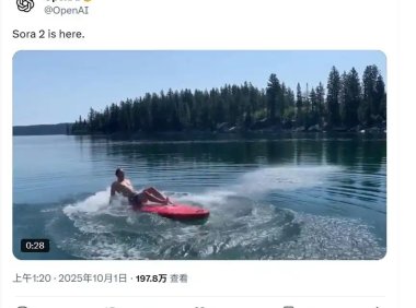 OpenAI发布Sora 2视频生成模型 增加音频生成能力