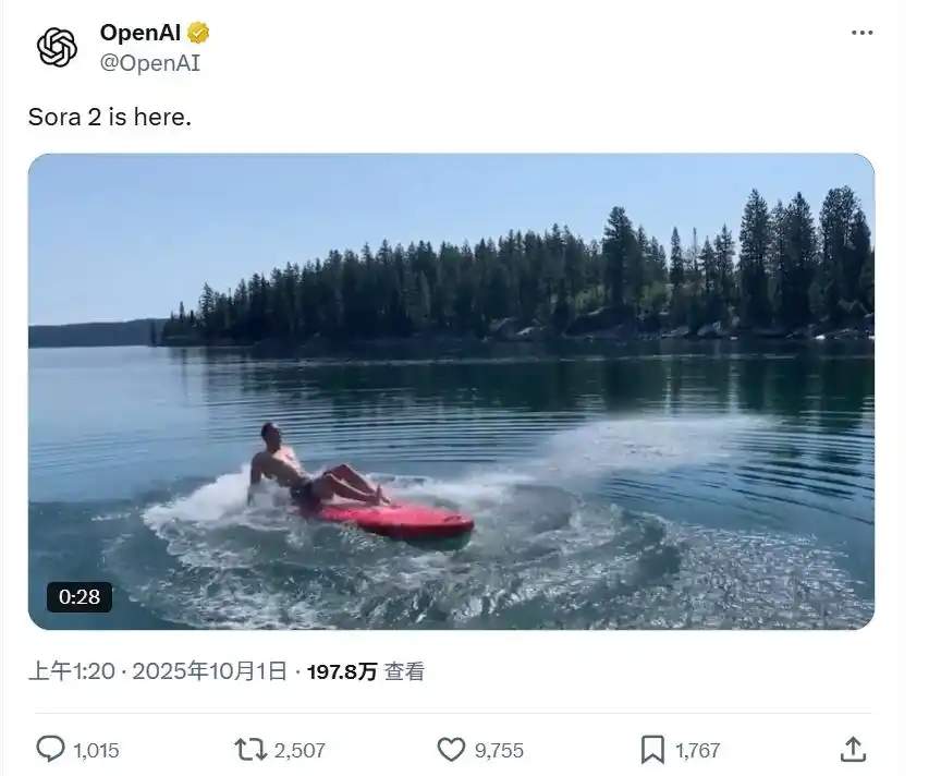 OpenAI 推出家族最强视频生成模型 Sora 2，还能同步生成音频