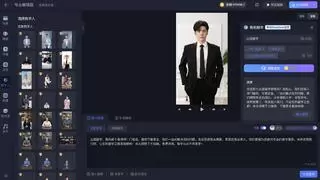 百度营销接入DeepSeek大模型 AI创意平台擎舵全面升级