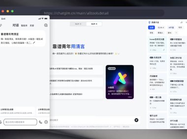 智谱发布GLM-4.6旗舰模型 CEO质疑2030年实现超级AI可能性