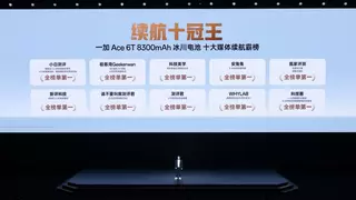 一加Ace 6T发布：首发第五代骁龙8配165帧游戏旗舰