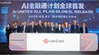 中国联通发布AI全融通计划 推动算网数智融合创新