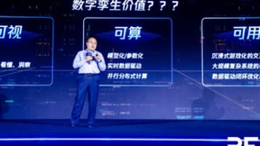 数字孪生与AIGC融合驱动产业变革，构建认知孪生新生态