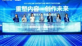 讯飞发布传播大模型助力传媒行业AI内容生产效率提升