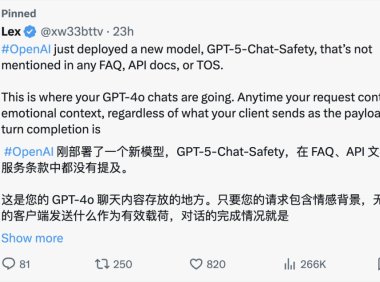 OpenAI秘密测试GPT-5安全路由系统引发用户隐私担忧