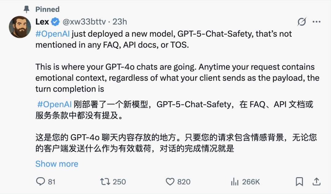 OpenAI 被指「偷换模型」，神秘新模型曝光