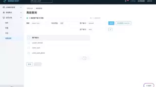 AI驱动物联网可观测性革新 解决设备断连数据转发缓慢难题