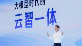 百度智能云升级云智一体战略 打造企业级大模型服务平台