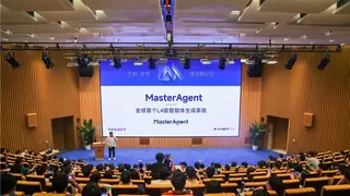 全球首个L4级智能体系统MasterAgent在香港启动赛事