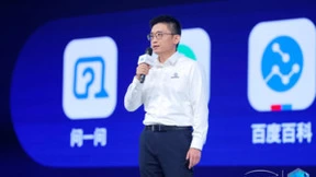 百度世界2023发布文心大模型4.0，AI原生应用重构移动生态