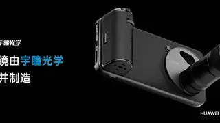 华为Mate 80 Pro Max增倍镜技术解析，国产光学制造实力彰显