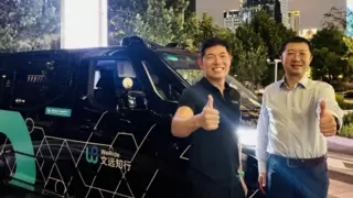文远知行获Grab数千万美元投资 加速Robotaxi东南亚布局