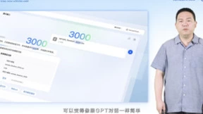 腾讯混元大模型赋能金融风控升级，引领模型对抗新时代