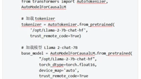 LangChain结合Llama 2打造定制化心灵疗愈机器人实战指南