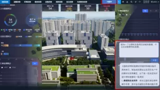 华胜天成智慧园区接入开源大模型技术实现AI驱动升级