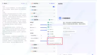 鼎捷数智集成DeepSeek大模型，企业AI应用迎来新突破