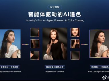 荣耀Magic8首发一语AI追色功能，语音驱动智能影像新体验