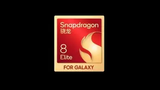 三星Galaxy S25系列性能解析：屏幕芯片散热全面升级
