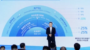 AI大模型时代网络安全挑战升级，企业亟需构建数字安全免疫力