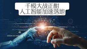 生成式AI竞争白热化：百度文心大模型赶超ChatGPT策略分析