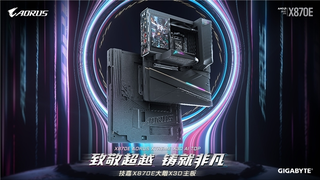技嘉X870E AORUS XTREME X3D AI主板正式上市，专为AMD Ryzen X3D处理器打造