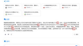 国内首款AI搜索引擎天工正式发布 开启智能搜索新时代