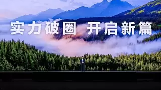 华为Mate 80系列发布：四大黑科技创新引领旗舰新体验