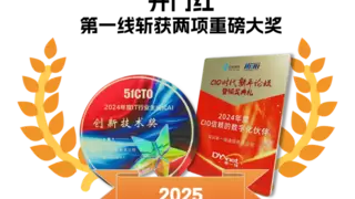 AI后训练技术突破Scaling Law困境，企业智能服务迎来新机遇