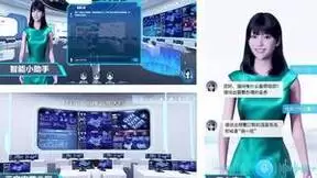 亚信科技AIGC平台入选中国信通院产业图谱，智能内容生产技术获认可