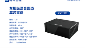 激光雷达环境适应性突破，镭神智能推出灰尘雨雾过滤算法