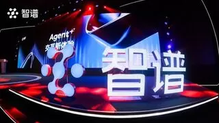 国产AI生态迎关键突破 华为CANN与智谱GLM实现端云协同