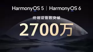 华为Mate 80系列发布搭载HarmonyOS 6全新体验