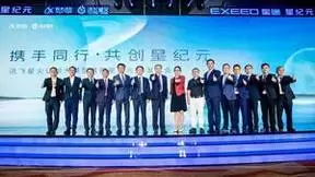 大模型上车时代来临，智能汽车迎来认知AI新变革