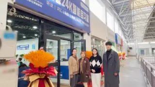 清睿24K智能自习室进军西北市场 新疆宁夏门店同步开业