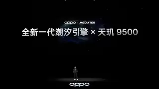 OPPO Find X9系列搭载天玑9500打造年度旅拍旗舰