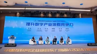 算力基础设施迎AI时代 新一代数字信息建设提速